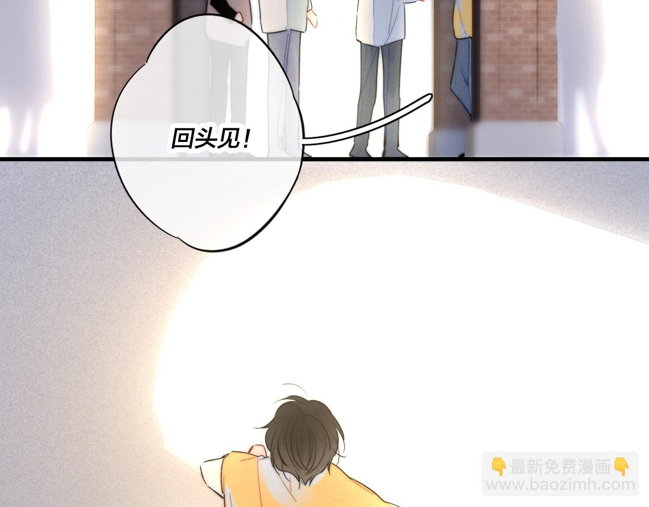 第42话 姚阙的告白57