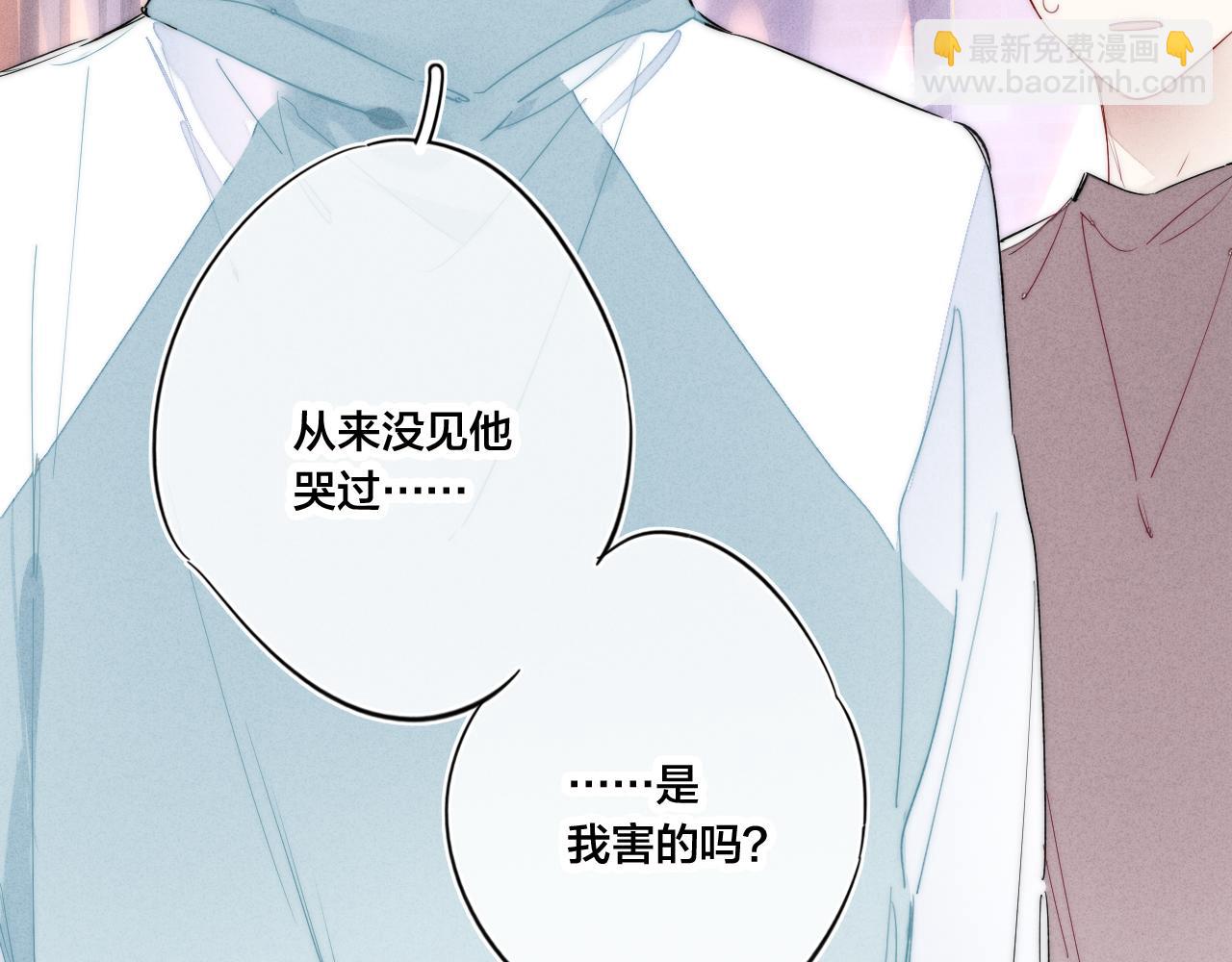 第42话 姚阙的告白62