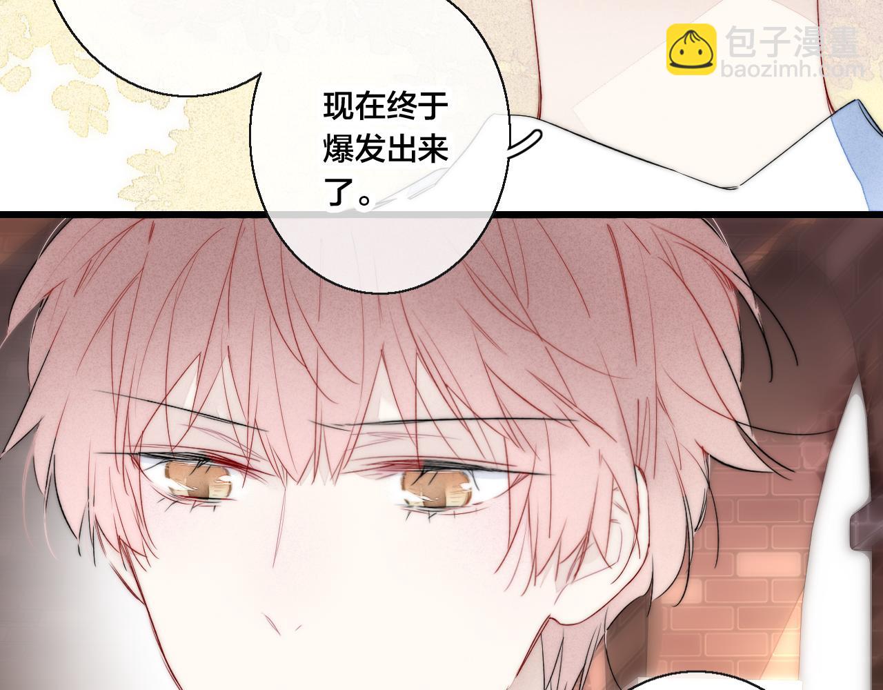 第42话 姚阙的告白64