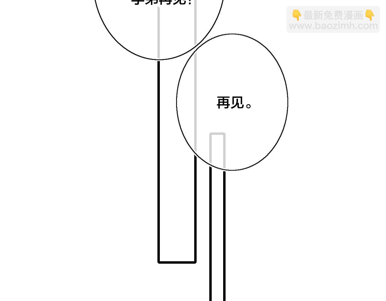 第42话 姚阙的告白67