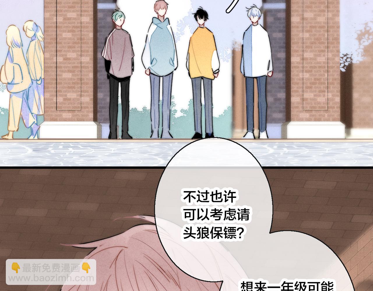第42话 姚阙的告白7
