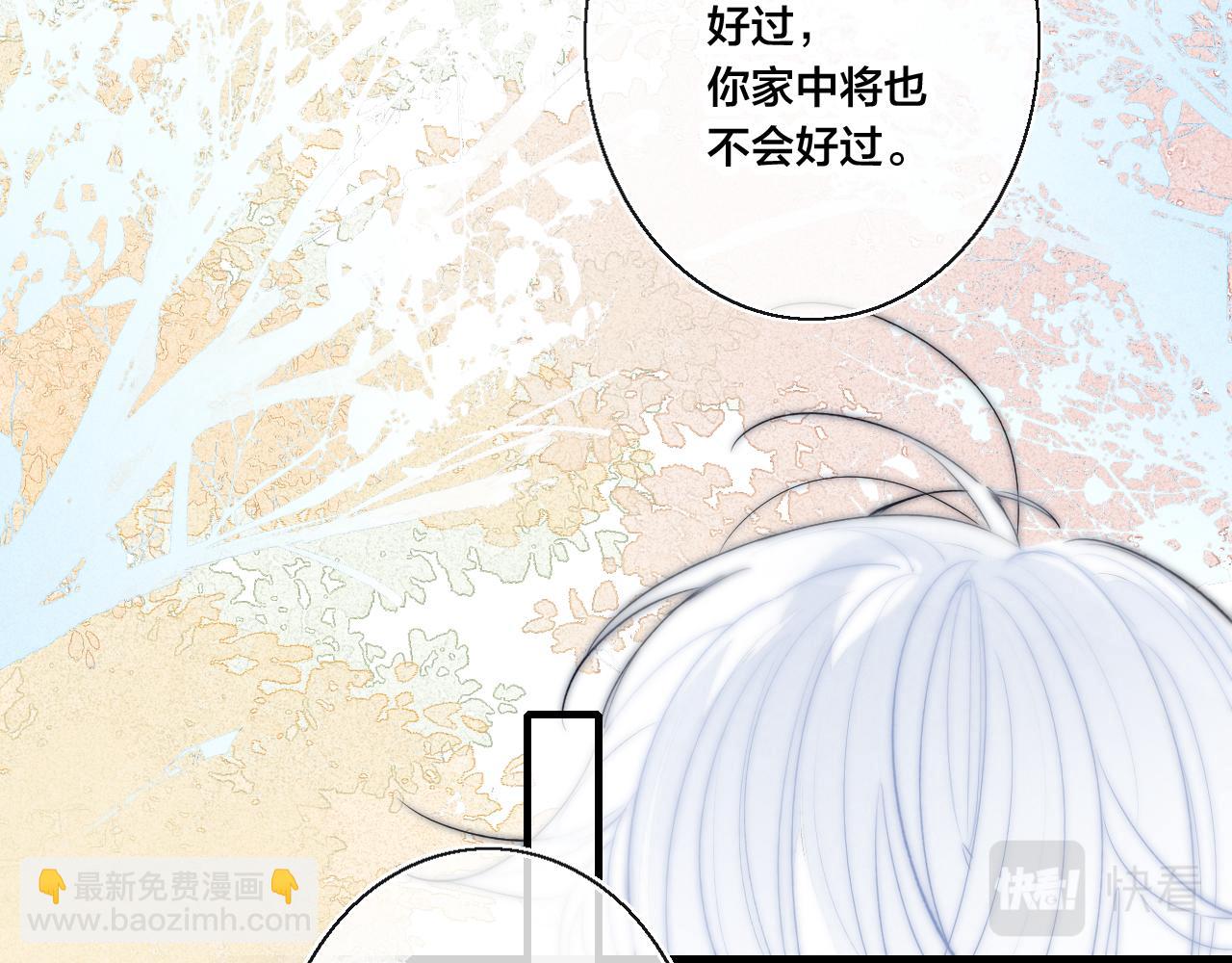 第42话 姚阙的告白71