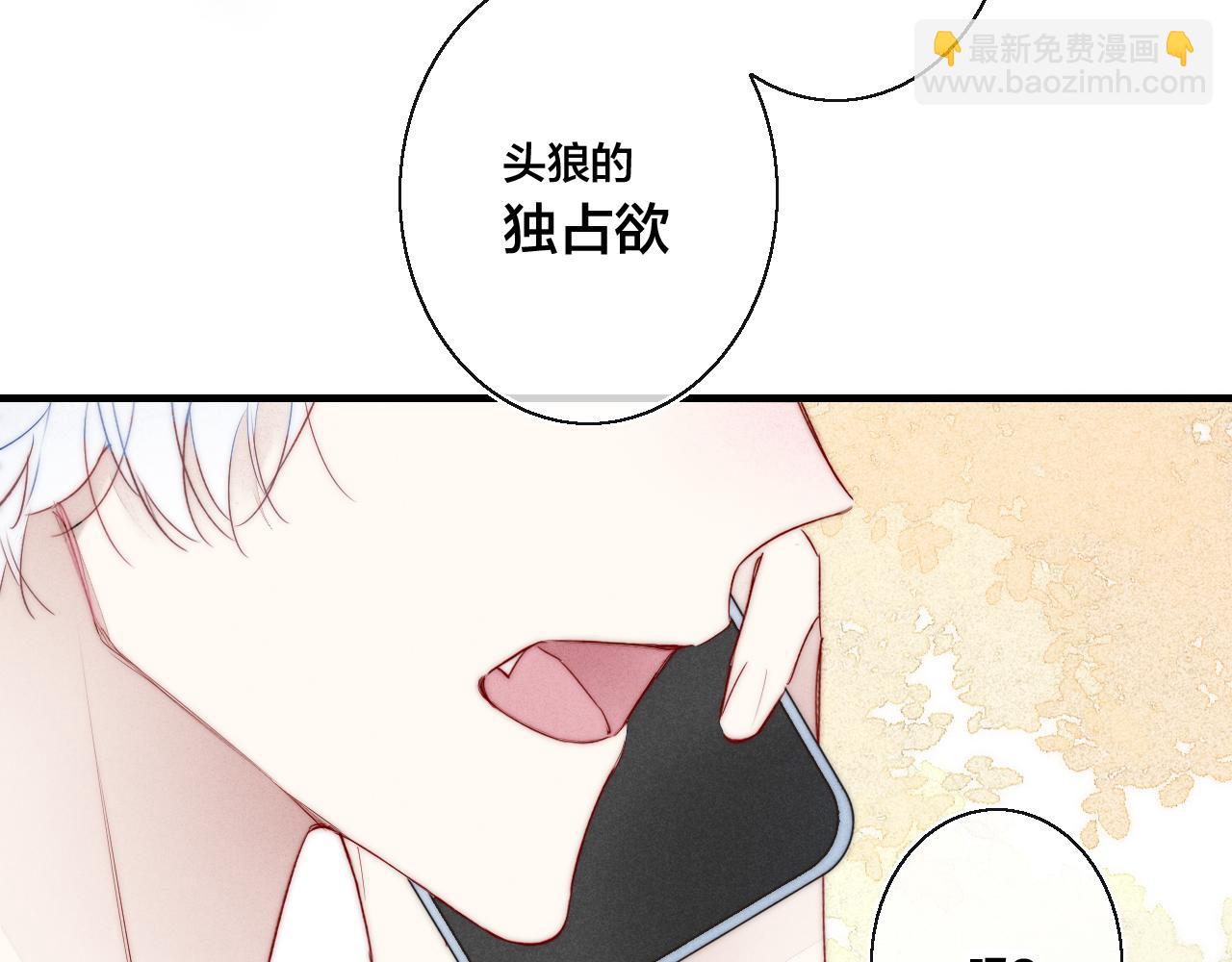 第42话 姚阙的告白75