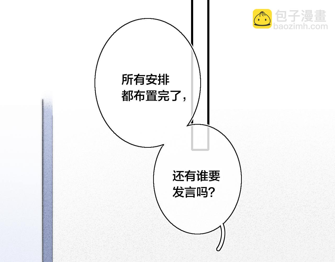 第42话 姚阙的告白81