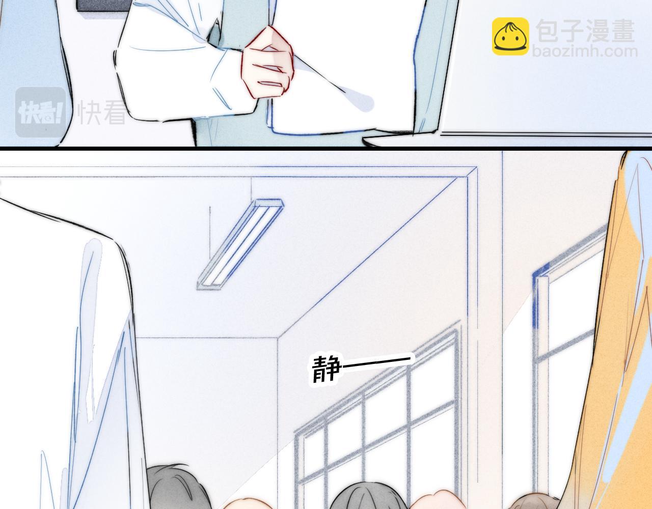 第42话 姚阙的告白83