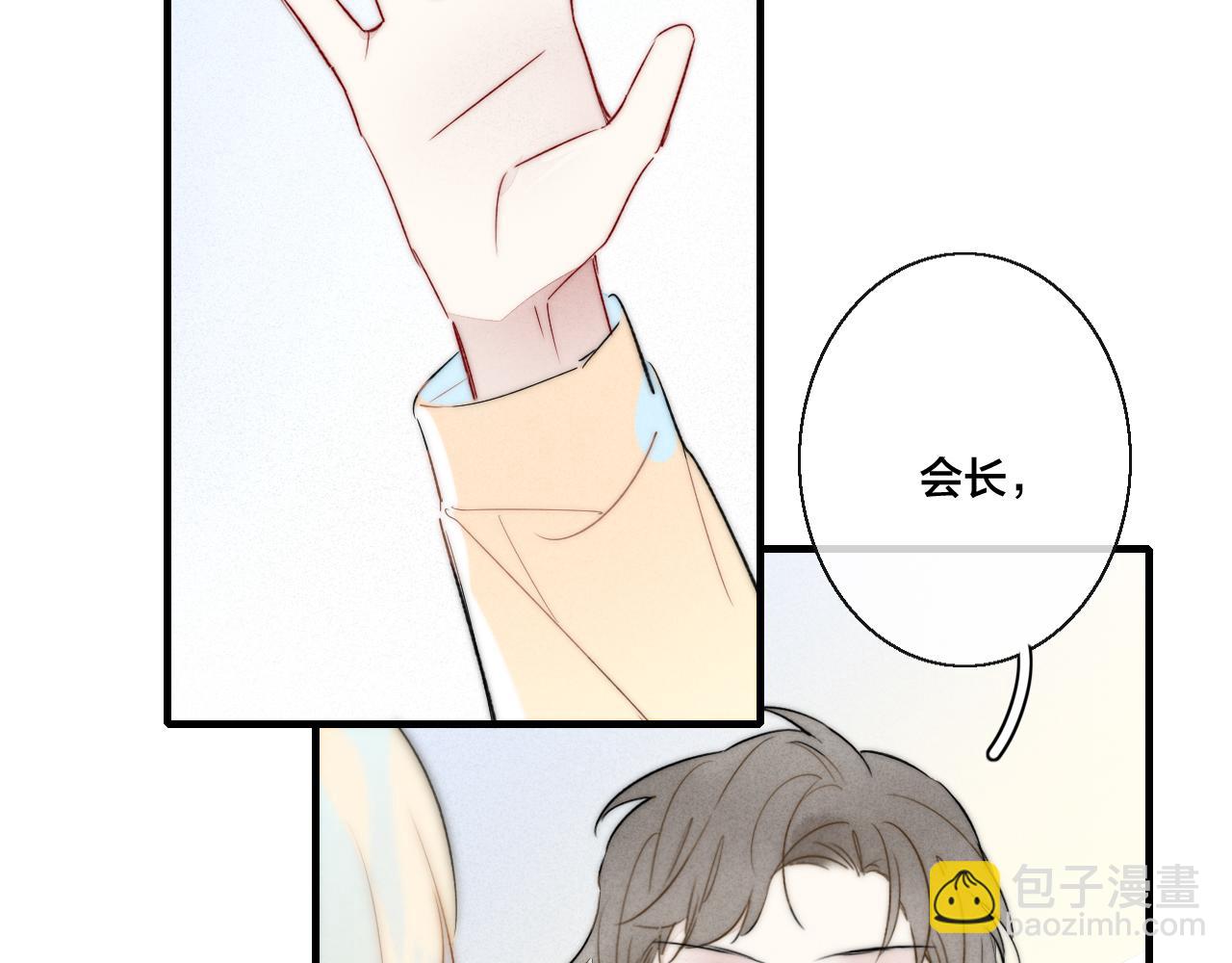 第42话 姚阙的告白85