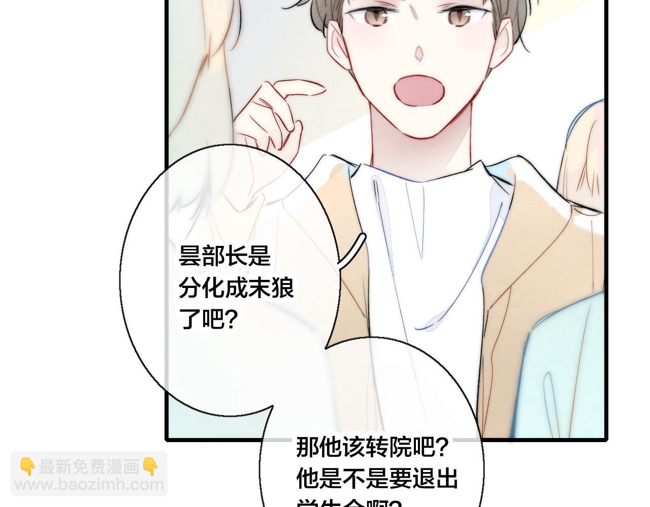 第42话 姚阙的告白86