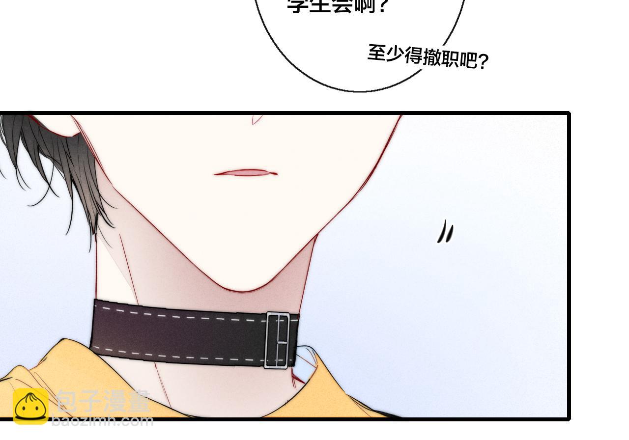 第42话 姚阙的告白87