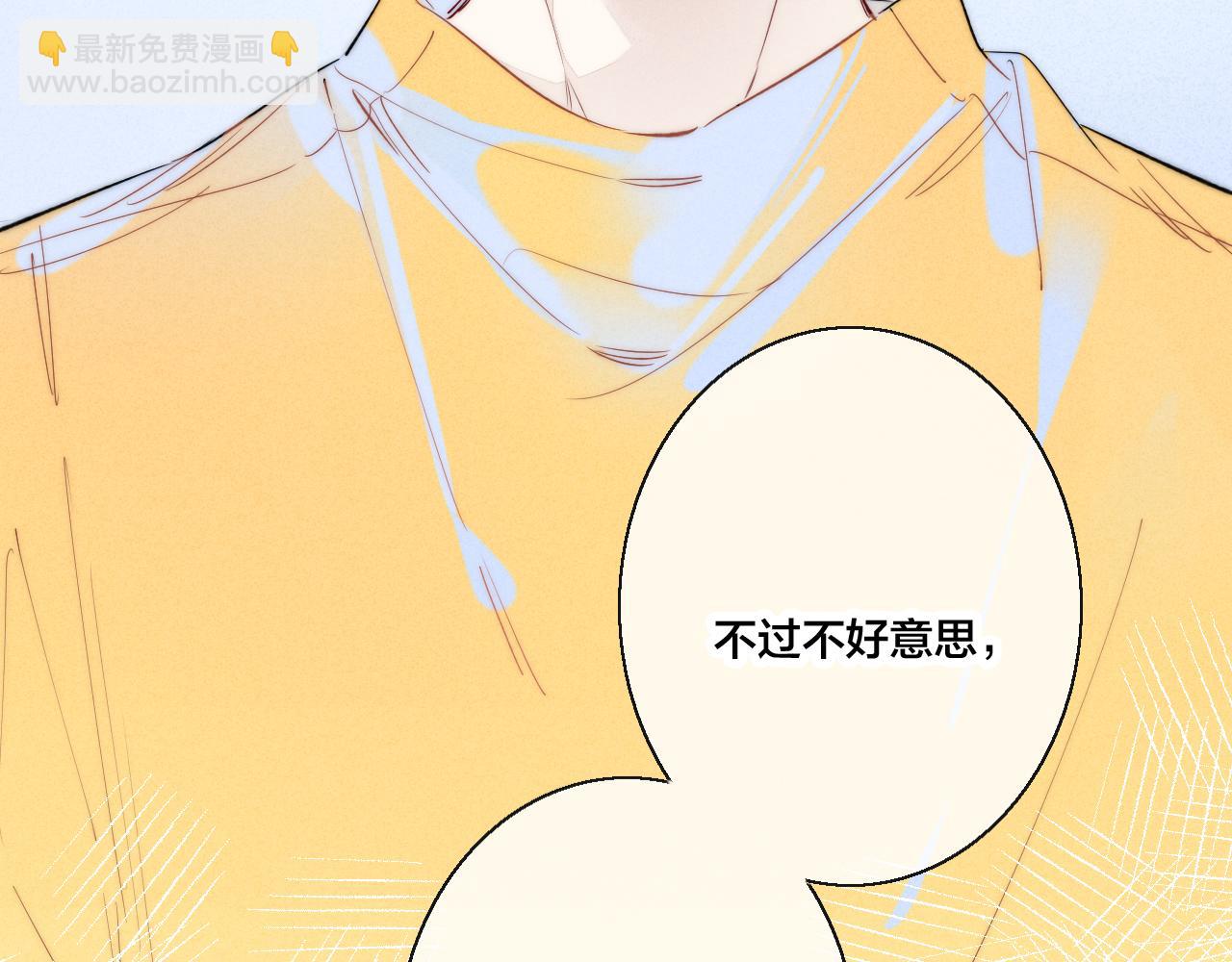 第42话 姚阙的告白91
