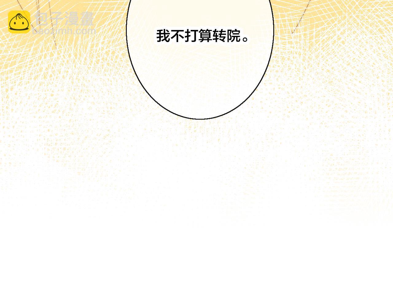 第42话 姚阙的告白92