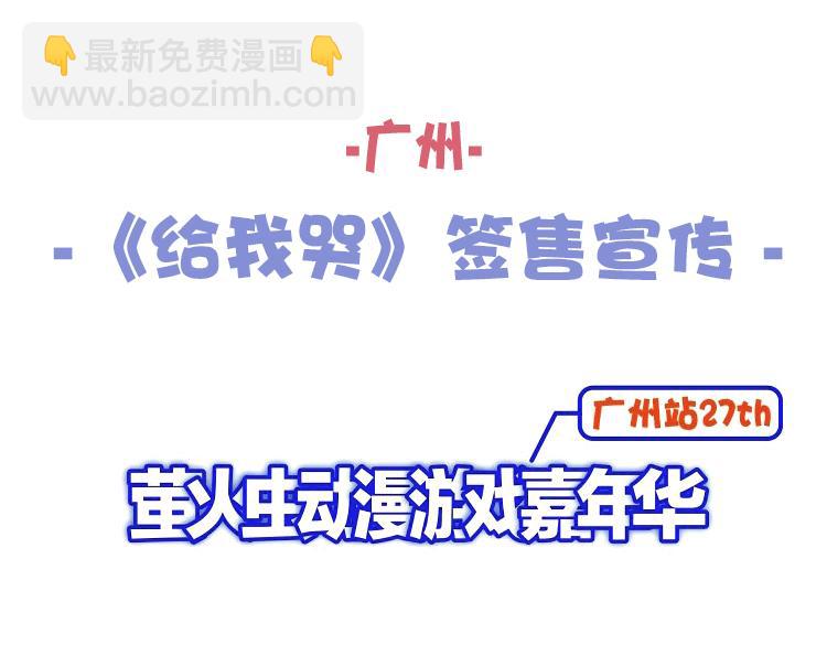 第42话 姚阙的告白94
