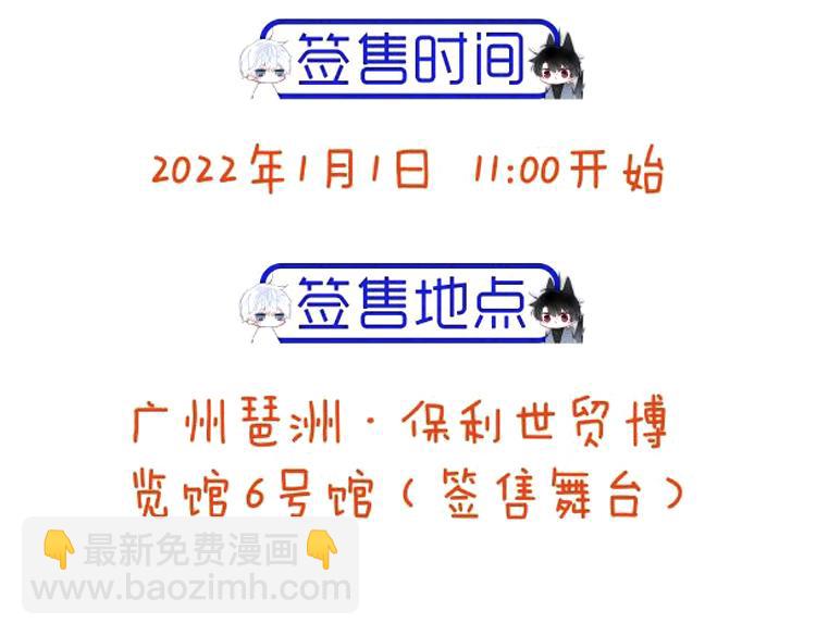 第42话 姚阙的告白95