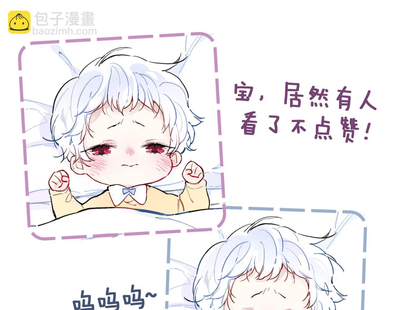 第42话 姚阙的告白97