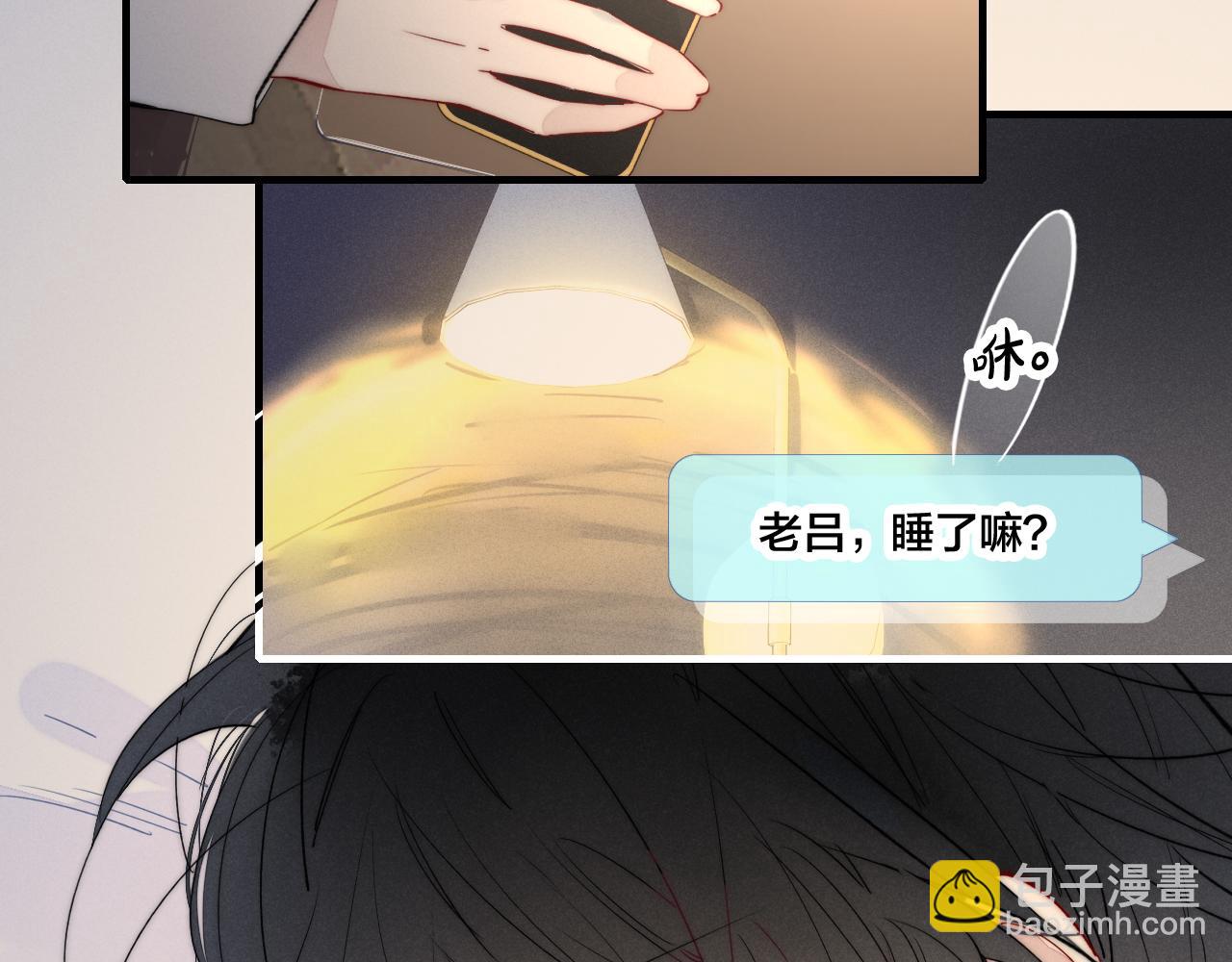 第46话 第一晚10