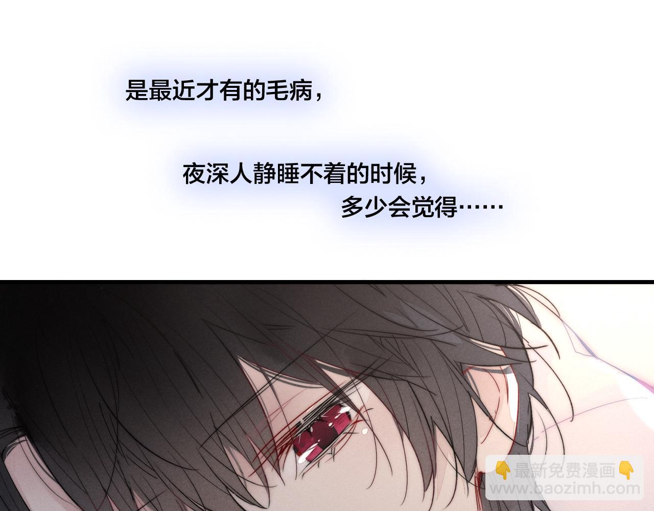 第46话 第一晚15