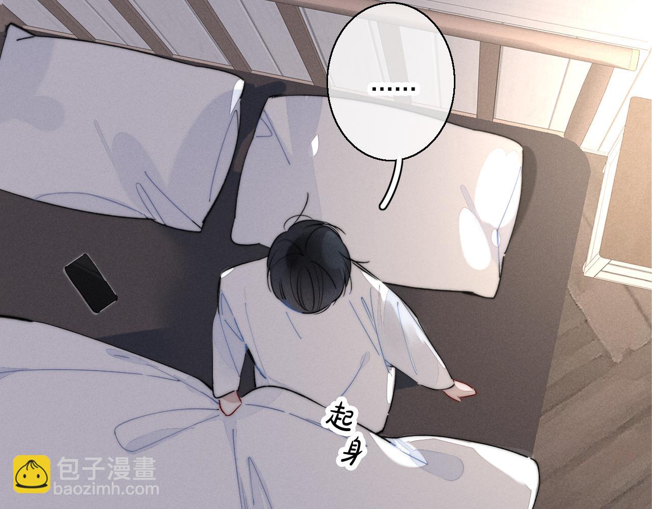 第46话 第一晚17