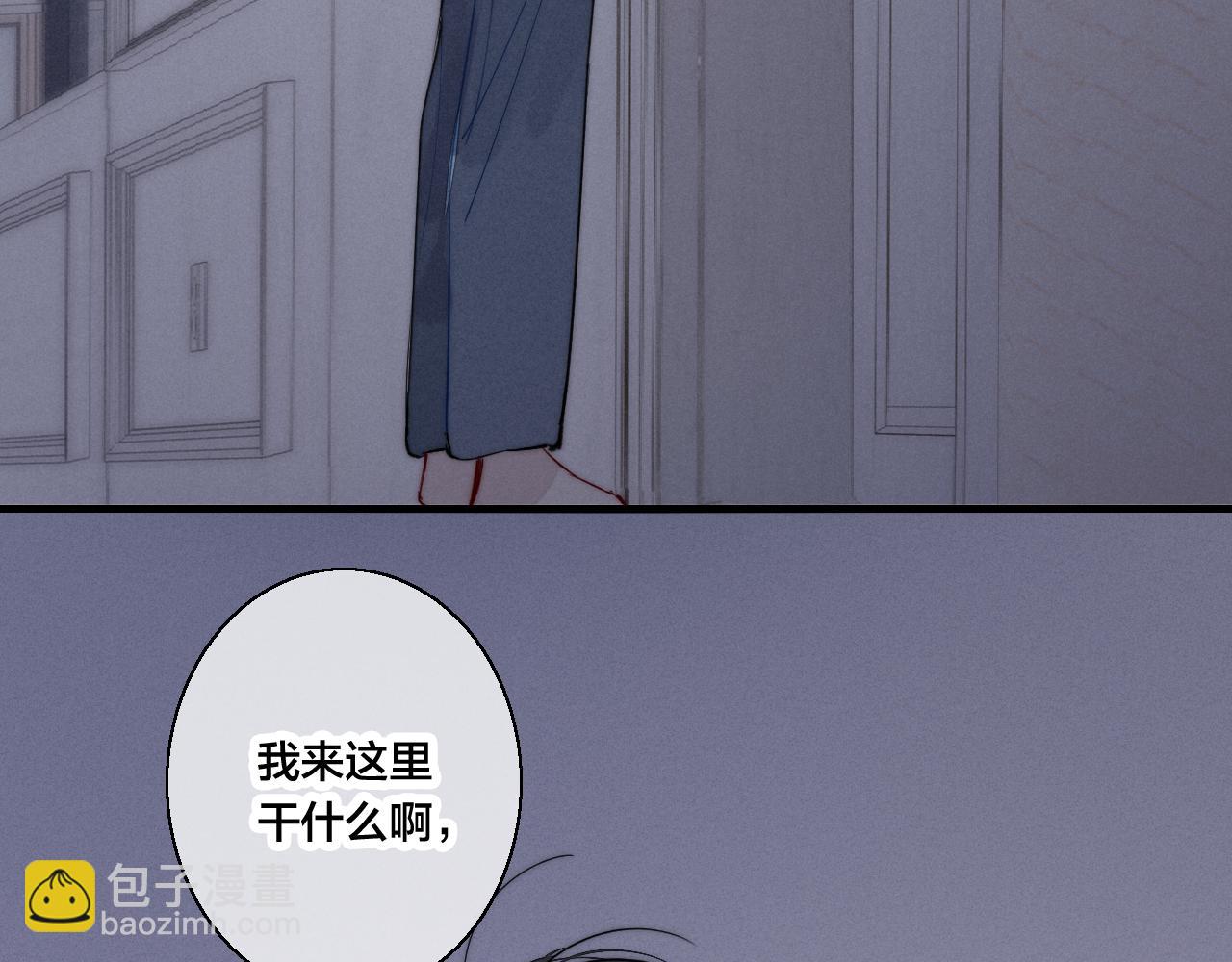 第46话 第一晚22