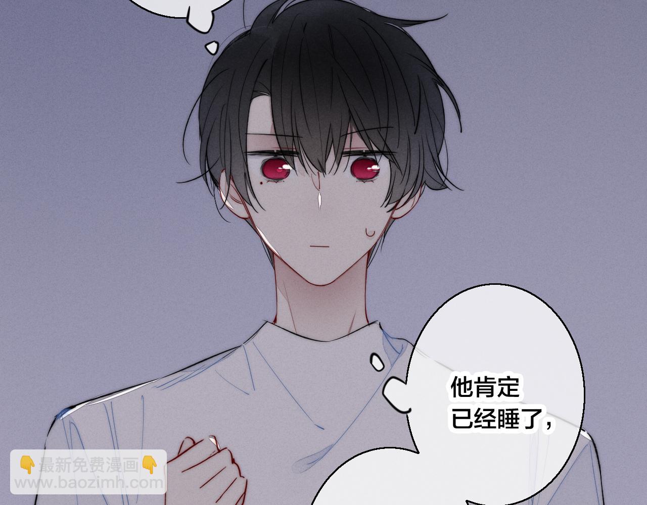 第46话 第一晚23