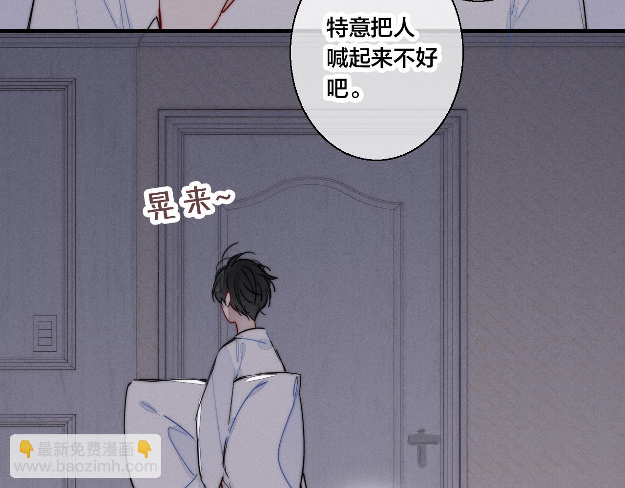 第46话 第一晚24