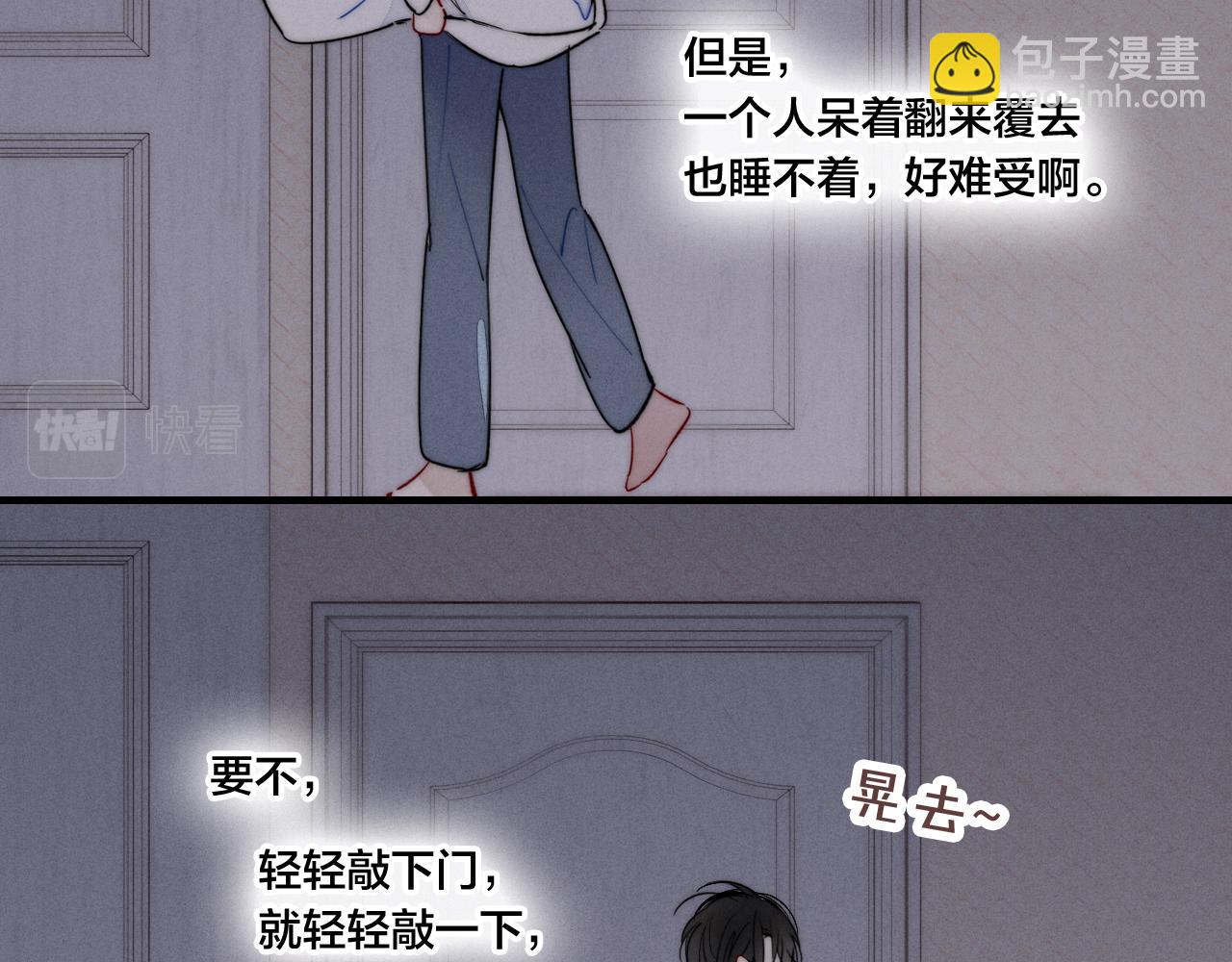 第46话 第一晚25