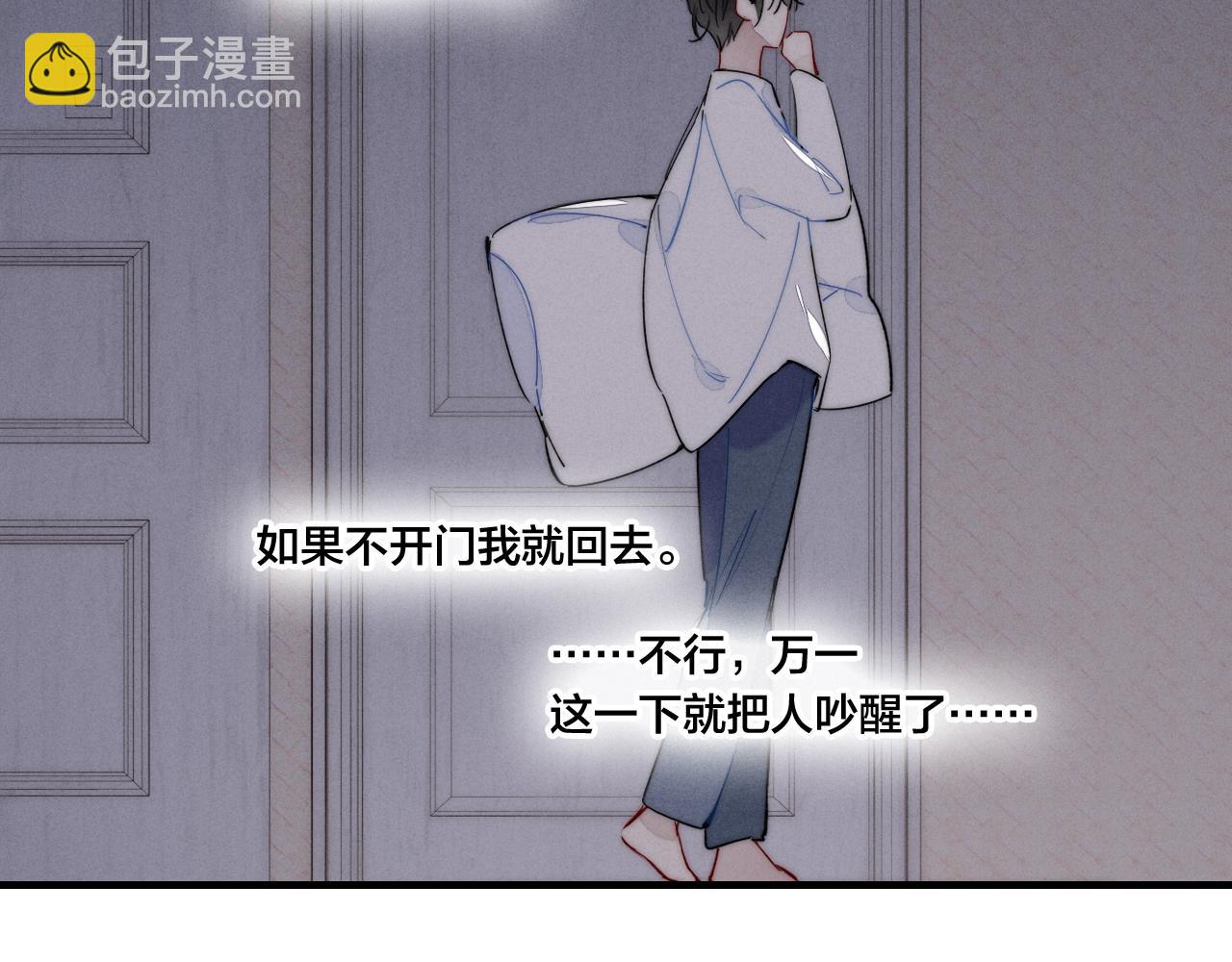 第46话 第一晚26