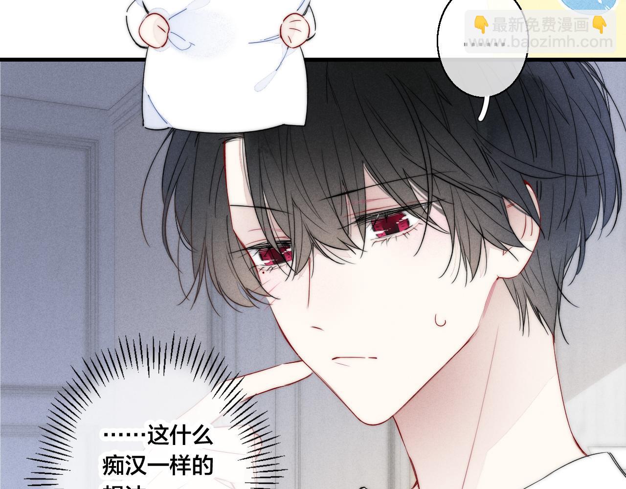 第46话 第一晚31