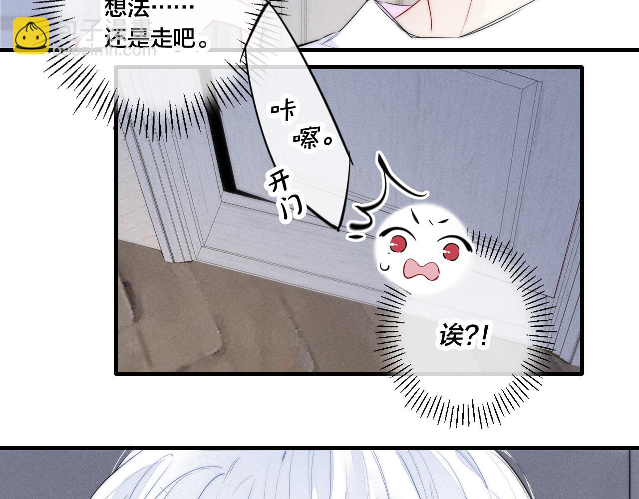 第46话 第一晚32