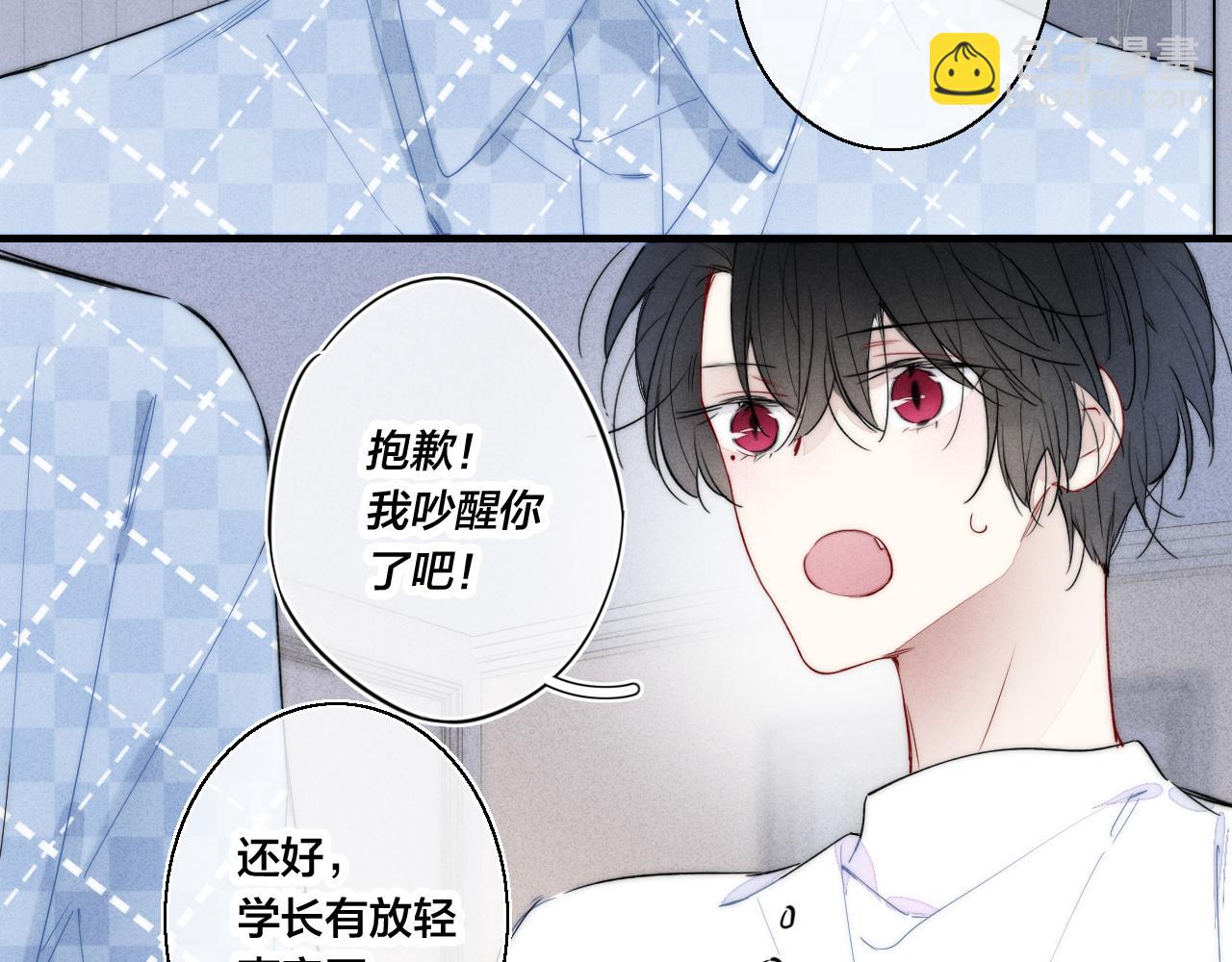 第46话 第一晚34