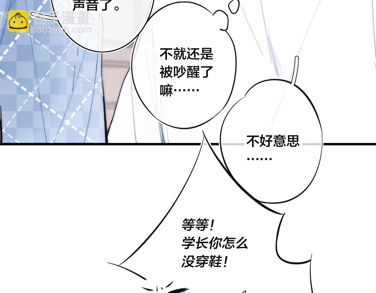 第46话 第一晚35