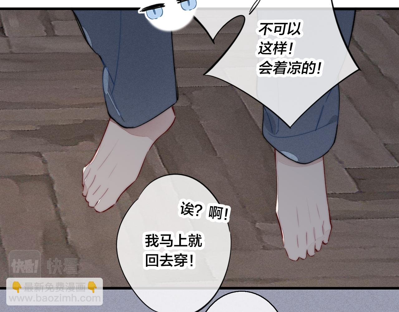 第46话 第一晚36