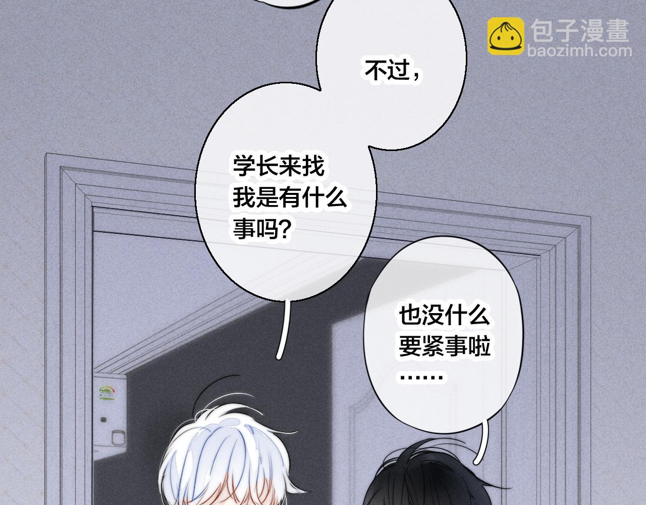 第46话 第一晚37