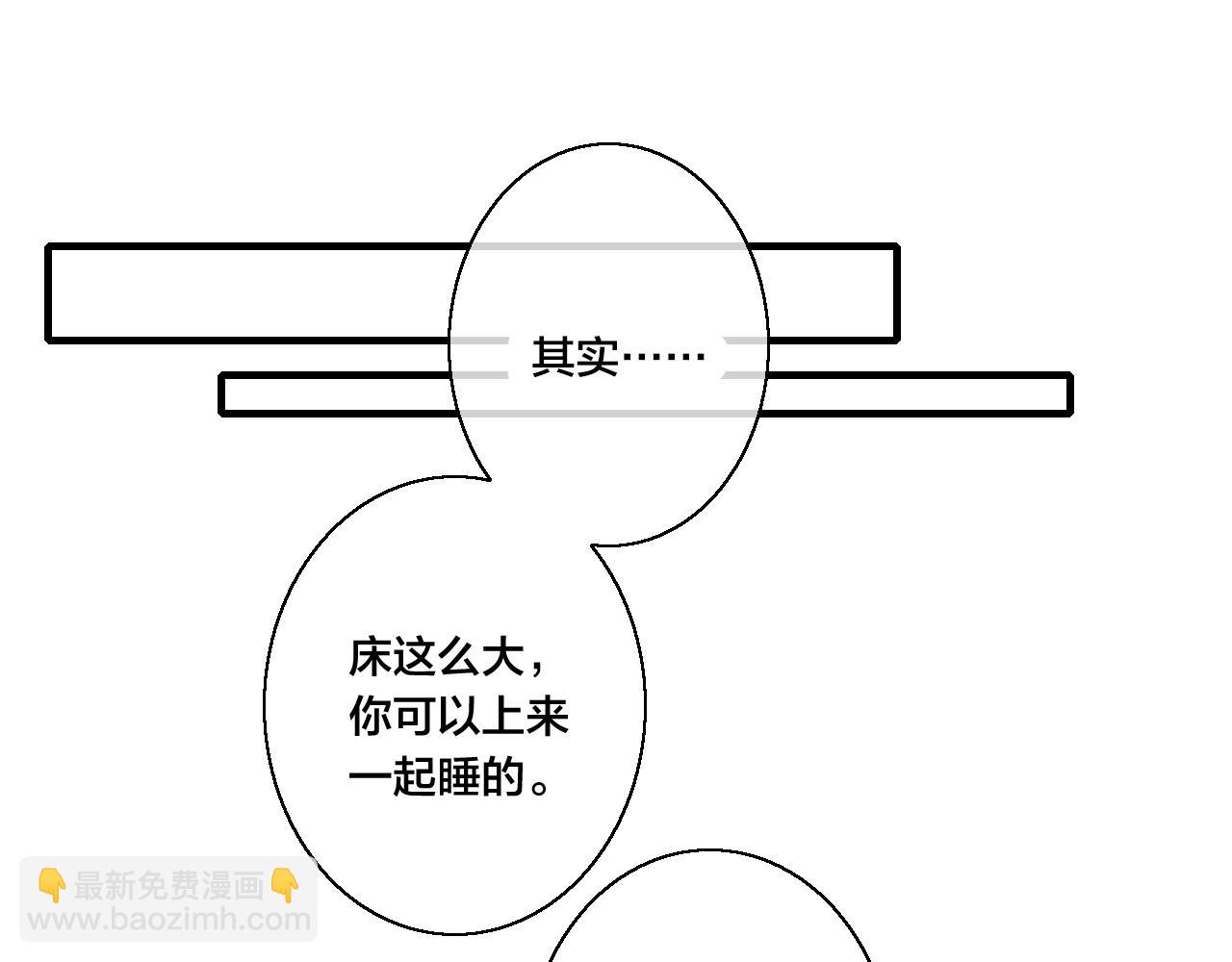 第46话 第一晚41