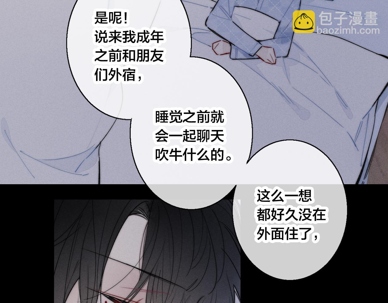 第46话 第一晚43