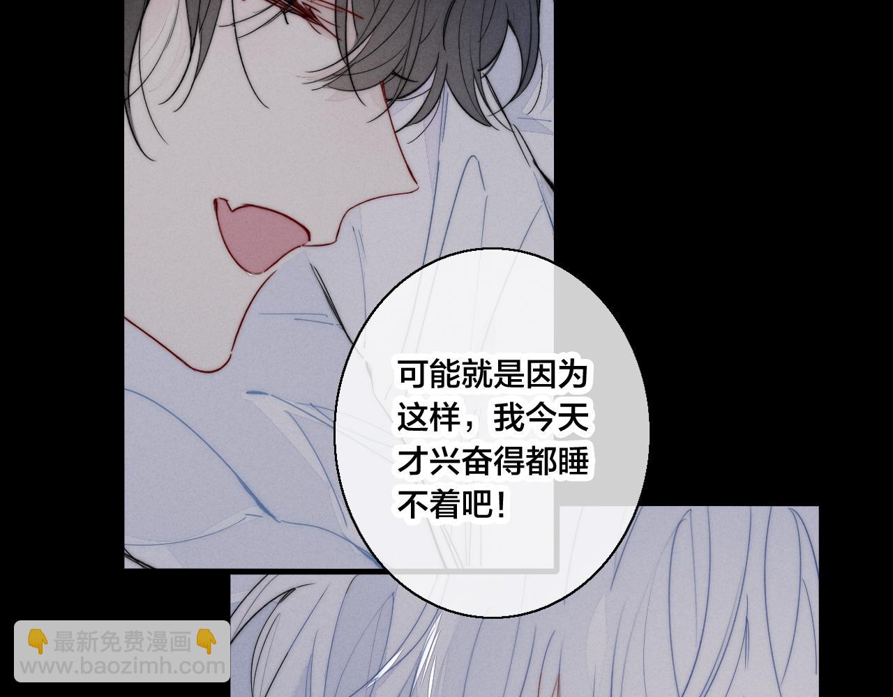 第46话 第一晚44