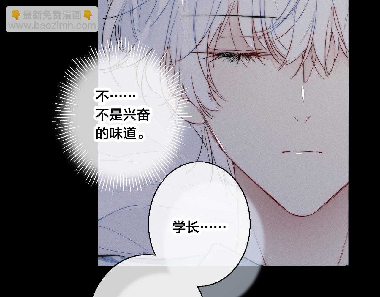 第46话 第一晚45