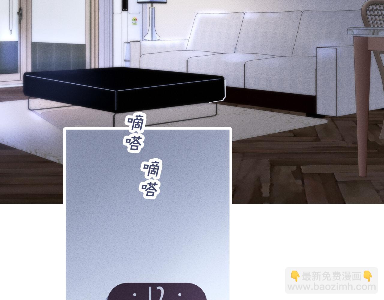 第46话 第一晚5