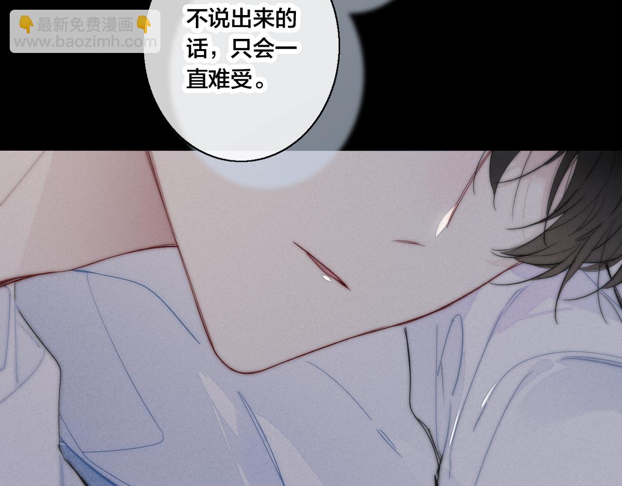 第46话 第一晚50