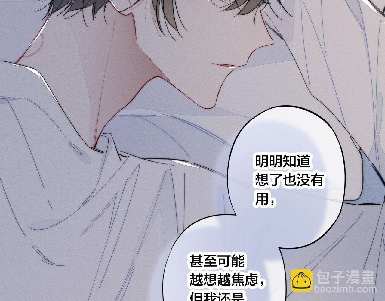 第46话 第一晚52