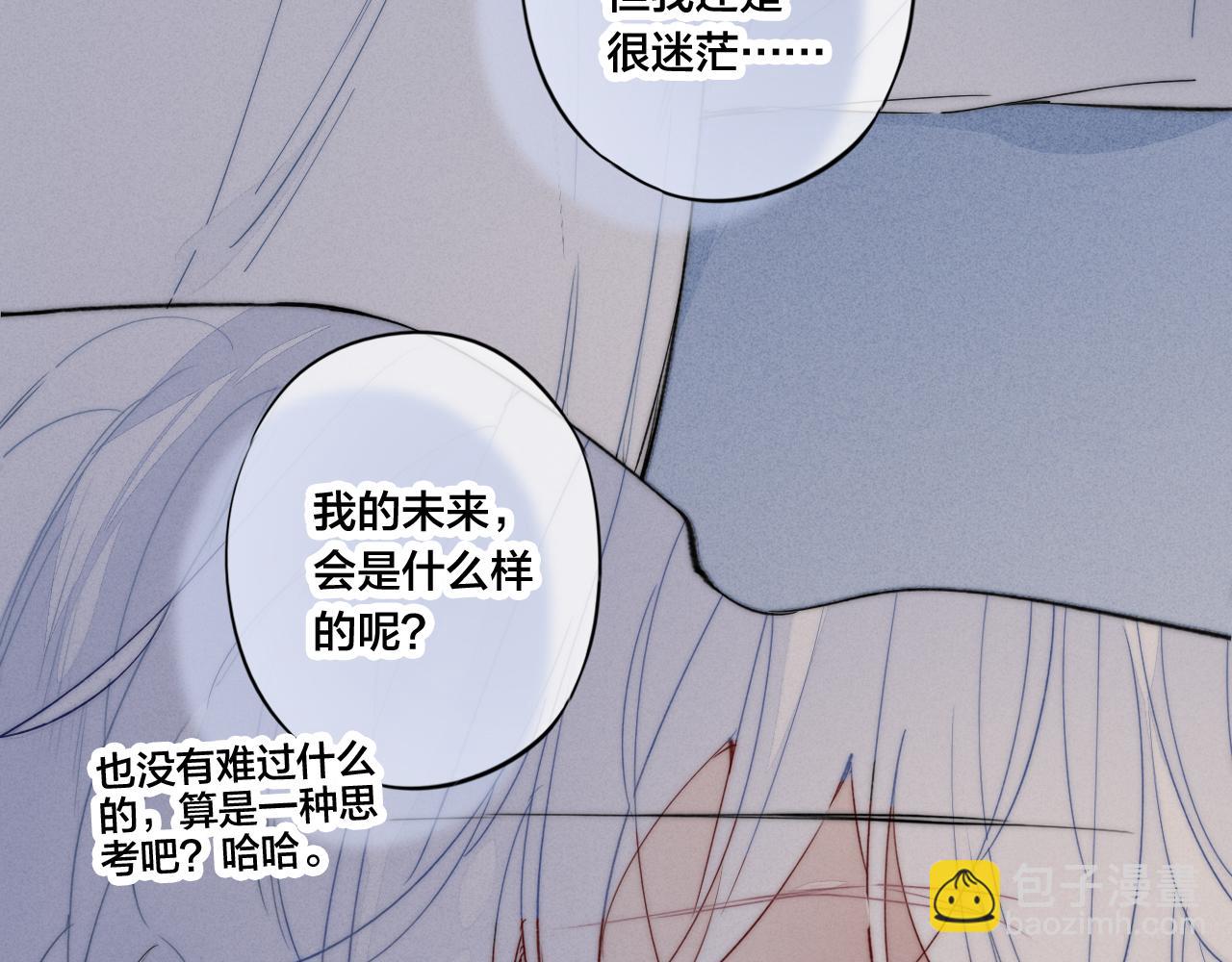 第46话 第一晚53