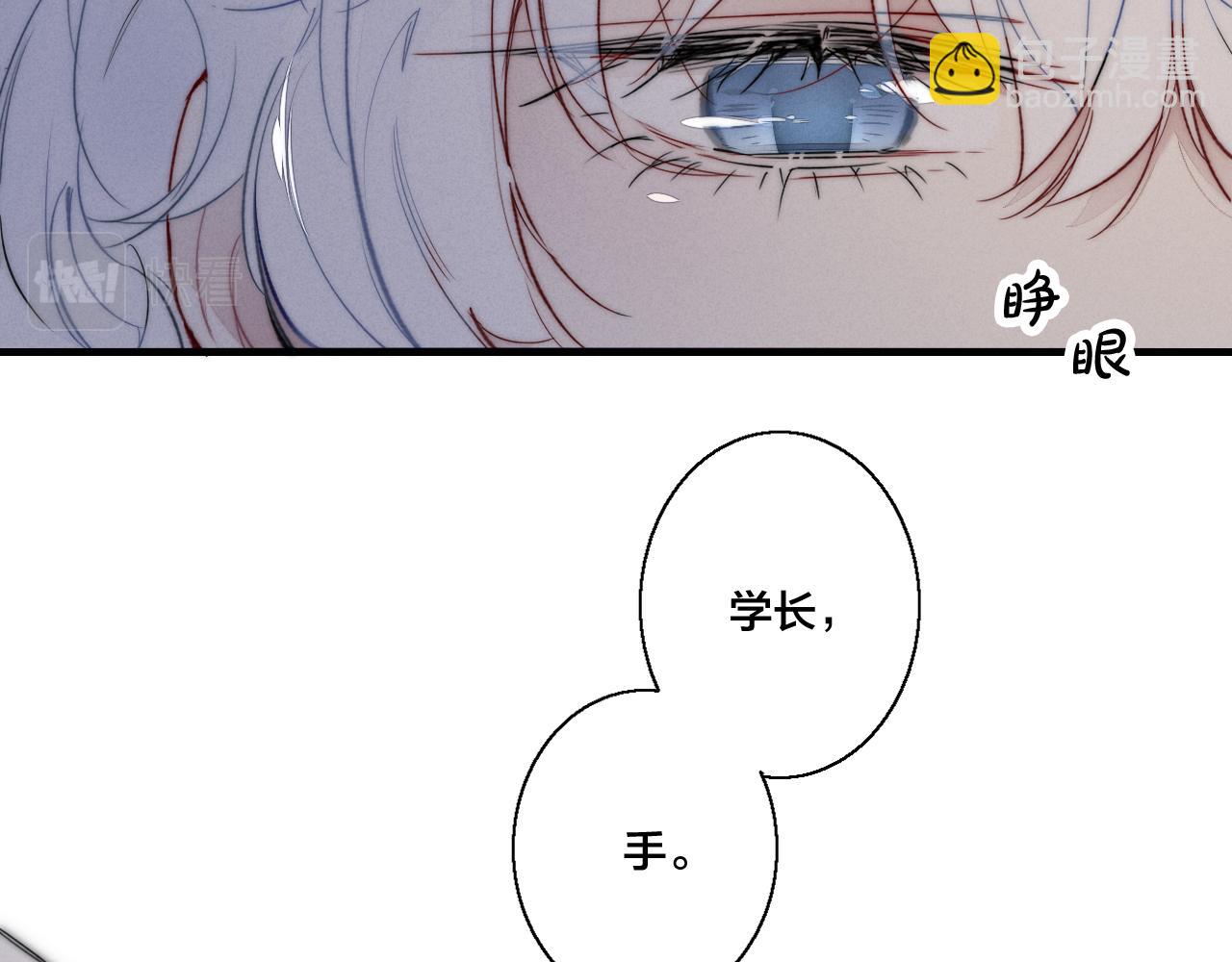 第46话 第一晚54