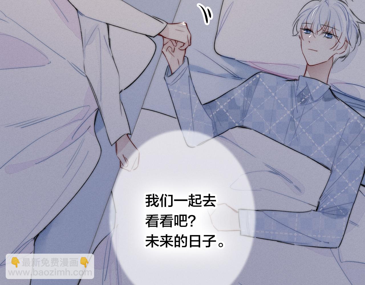 第46话 第一晚57