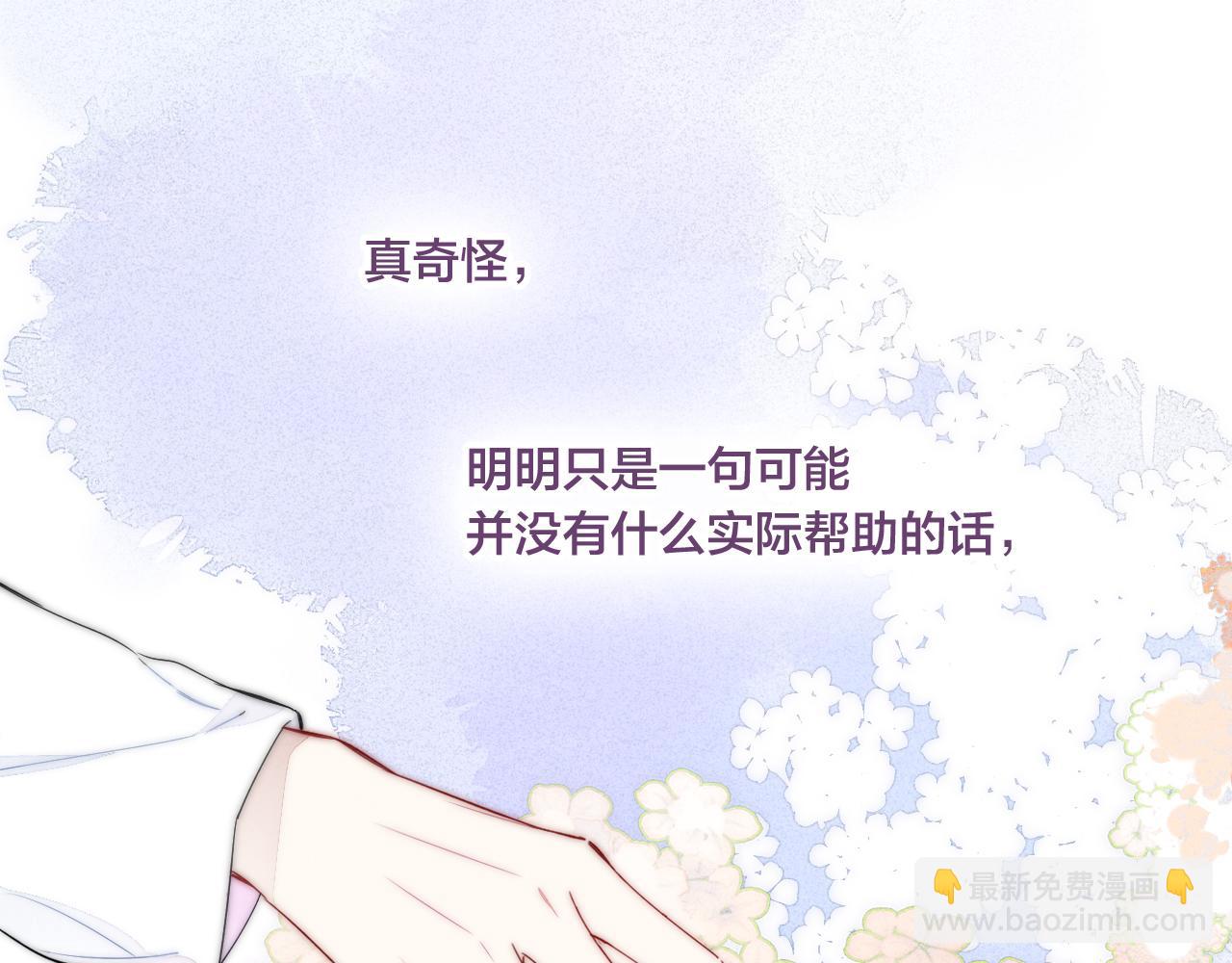 第46话 第一晚59