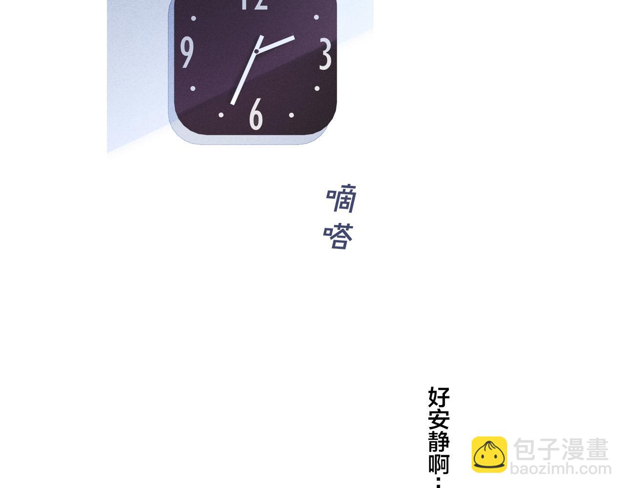 第46话 第一晚6