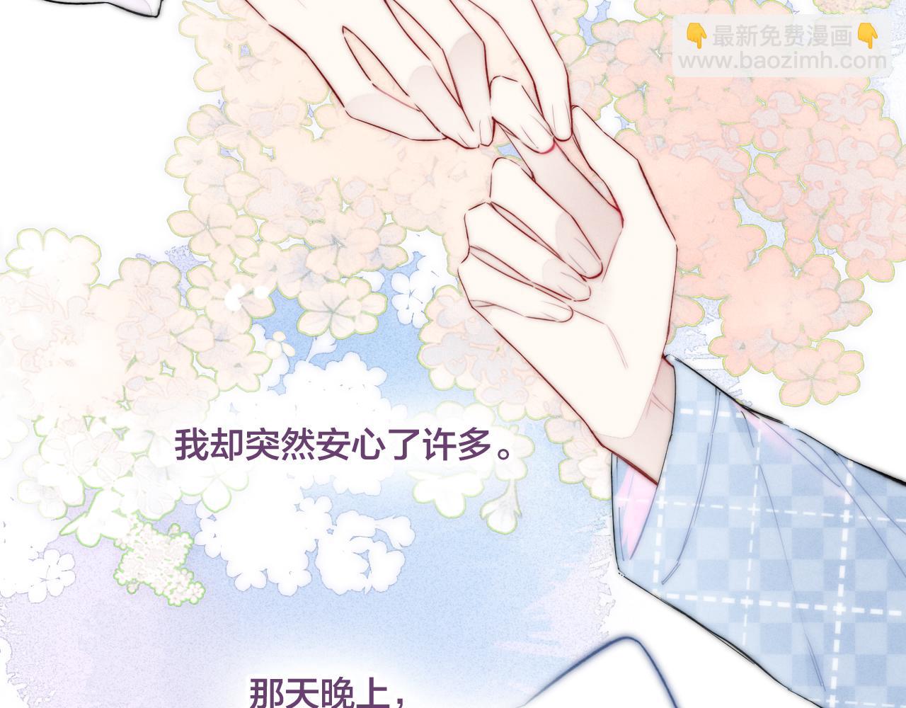第46话 第一晚60