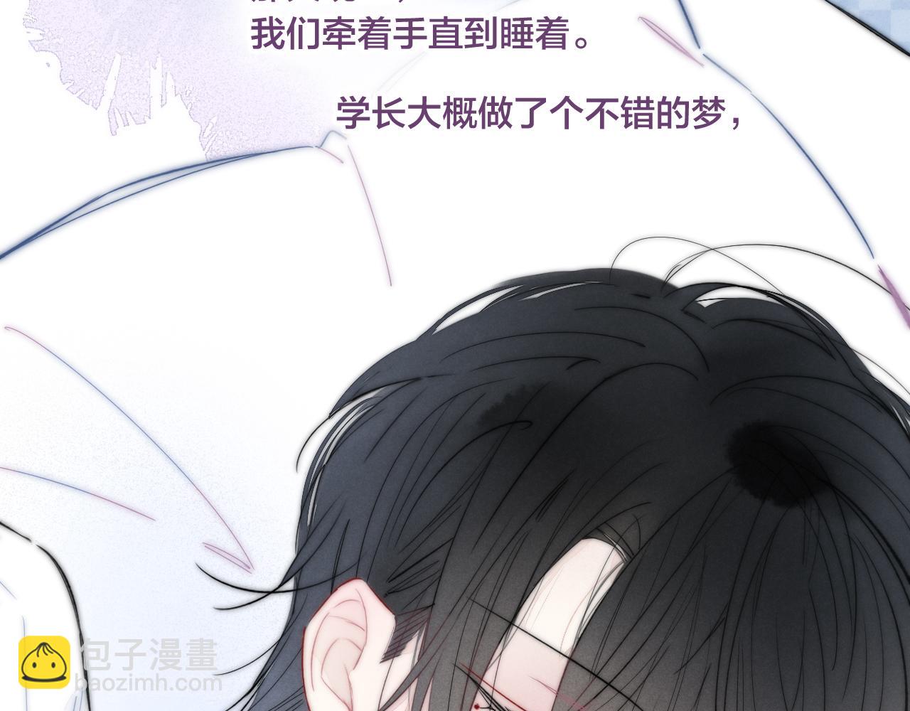 第46话 第一晚61