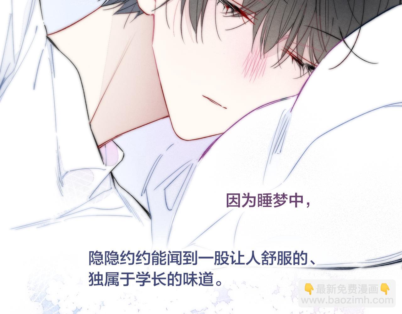 第46话 第一晚62
