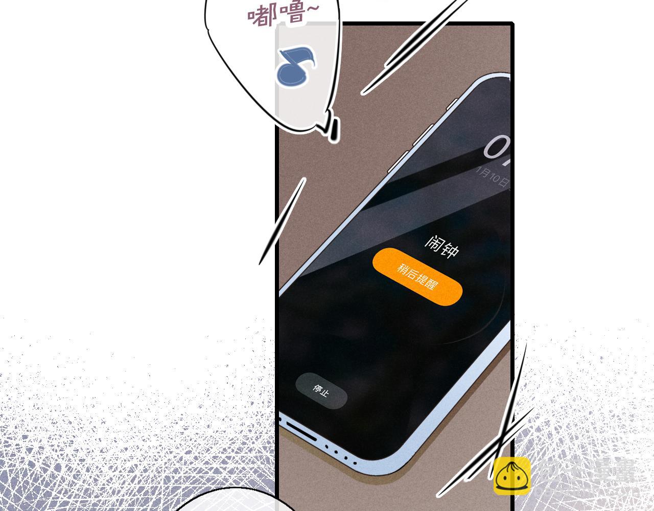 第46话 第一晚66