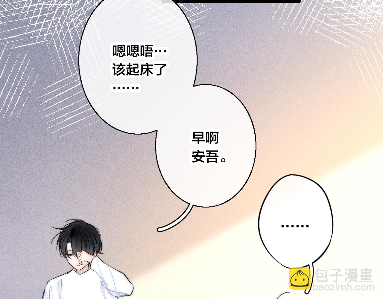 第46话 第一晚67