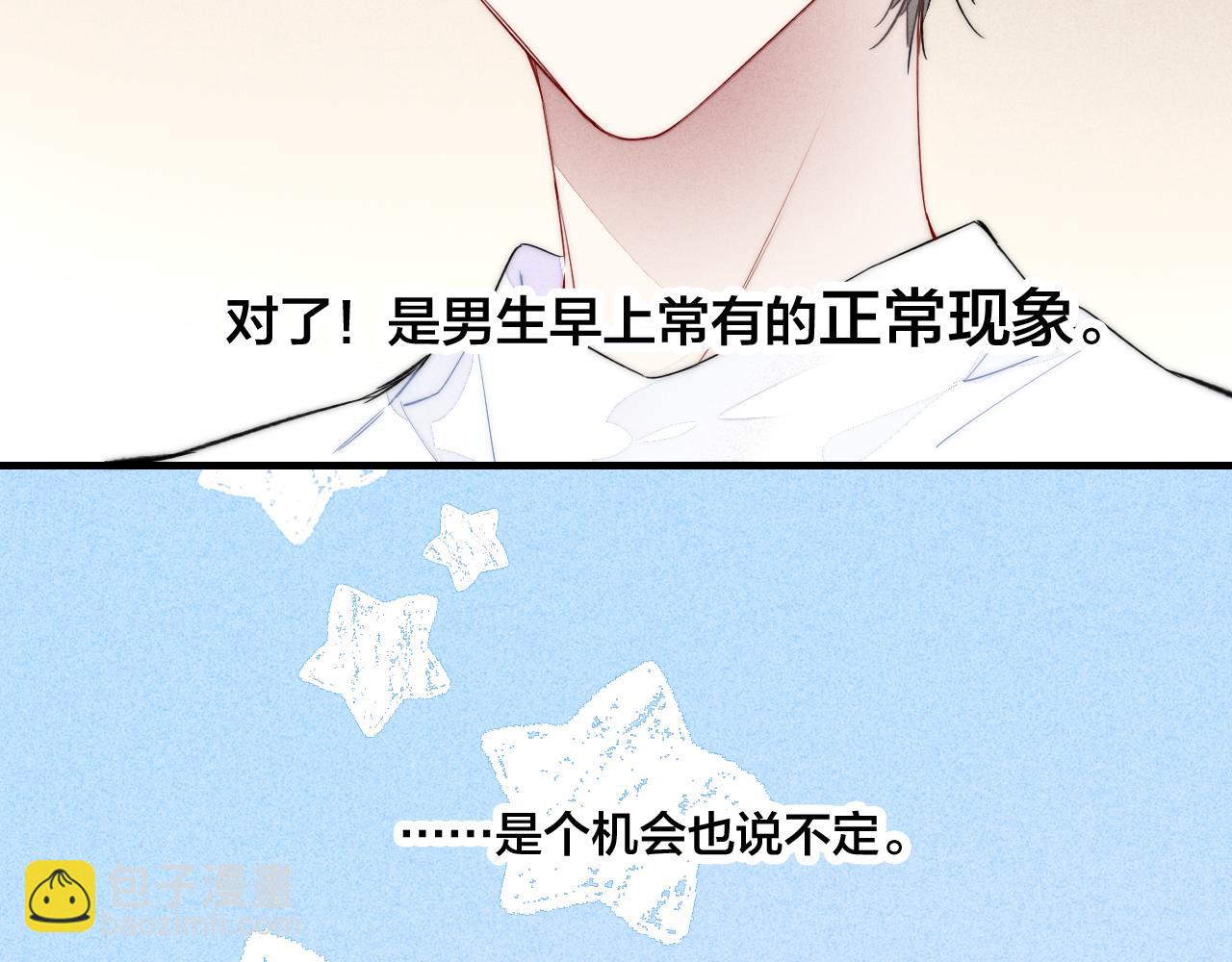 第46话 第一晚71