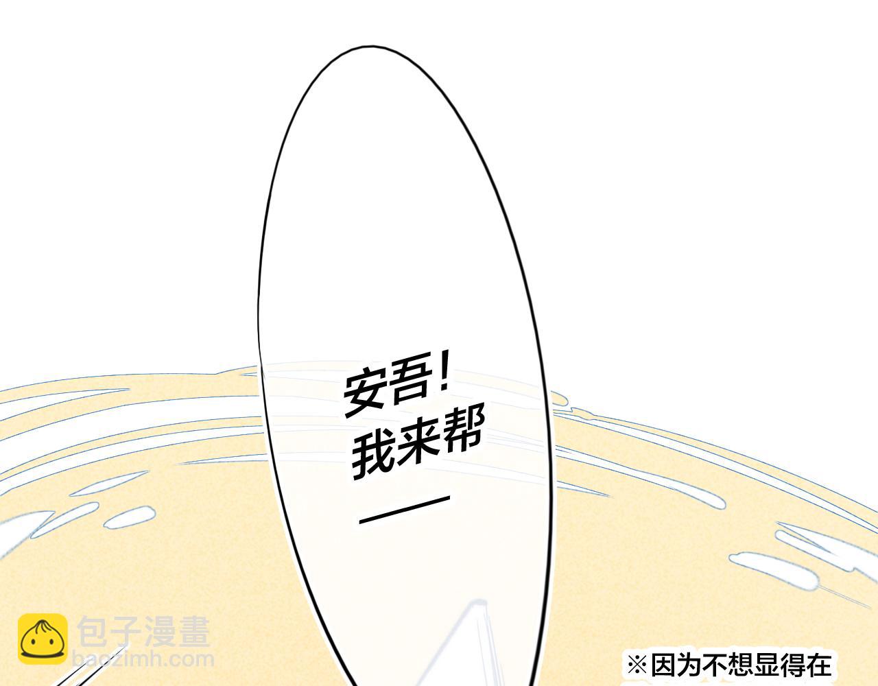 第46话 第一晚73